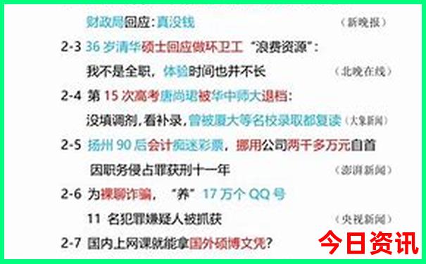 绵阳周边避暑胜地排名
